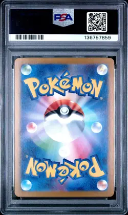 2024 POKEMON JPN SV5A-CRIMSON HAZE ART RARE #078 EEVEE PSA 10 - Image 2