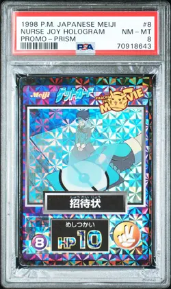 1998 POKEMON JPN MEIJI PROMO PRISM #8 NURSE JOY HOLOGRAM PSA 8 - Image 1