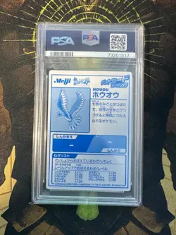 Pokemon Japanese Houou Blue Foil Meiji Promo PSA 9 - Image 2