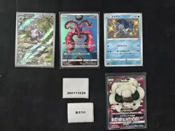 Pokemon Nidoking & Suicune AR & Shiny Holo Set Lots 4 Japanese - Image 1