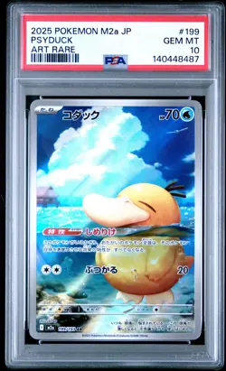 2025 POKEMON JPN M2A-MEGA DREAM EX ART RARE #199 PSYDUCK PSA 10 - Image 1