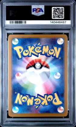 2025 POKEMON JPN M2A-MEGA DREAM EX ART RARE #199 PSYDUCK PSA 10 - Image 2
