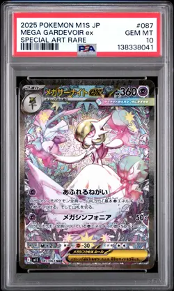 2025 POKEMON JPN M1S-MEGA SYMPHONIA SPECIAL ART RARE MEGA GARDEVOIR EX PSA 10 - Image 1