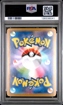 2025 POKEMON JPN M1S-MEGA SYMPHONIA SPECIAL ART RARE MEGA GARDEVOIR EX PSA 10 - Image 2