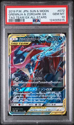 2019 POKEMON JPN SUN & MOON TAG TEAM GX ALL STARS GRENINJA & ZOROARK GX PSA 10 - Image 1