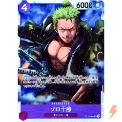 Zoro-Juurou ST18-004 SR Start Deck (Purple Monkey.D.Luffy) - ONE PIECE Japanese - Image 1