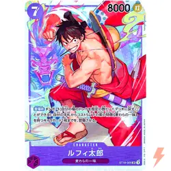 Luffy-Tarou ST18-005 SR Start Deck (Purple Monkey.D.Luffy) - ONE PIECE Japanese - Image 1