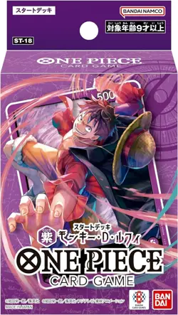 ONE PIECE Card Game Start Deck Purple Monkey D Luffy ST-18 Bandai Japan New - Image 1