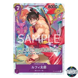 Luffy-Tarou SR ST18-005 Purple Monkey D Luffy One Piece Card Game Japanese - Image 1