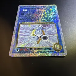 Pokemon Legendary Collection #4/110 Dark Blastoise Reverse Holo RARE WOTC - Image 5