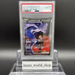 PSA 10 Team Rocket's Mewtwo ex SAR 237/193 M2a MEGA Dream ex Pokemon Card JP - Image 1