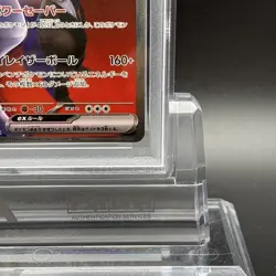 PSA 10 Team Rocket's Mewtwo ex SAR 237/193 M2a MEGA Dream ex Pokemon Card JP - Image 4