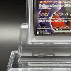 PSA 10 Team Rocket's Mewtwo ex SAR 237/193 M2a MEGA Dream ex Pokemon Card JP - Image 5