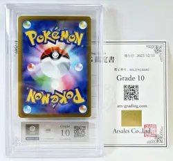 ARS 10 Team Rocket's Mewtwo ex SAR 237/193 MEGA Dream ex PSA Pokemon Card JP - Image 2