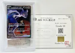 ARS 10 Team Rocket's Mewtwo ex SAR 237/193 MEGA Dream ex PSA Pokemon Card JP - Image 3