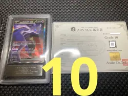 ARS 10 Team Rocket's Mewtwo ex SAR 237/193 MEGA Dream ex PSA Pokemon Card JP - Image 1