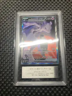 ARS 10 Team Rocket's Mewtwo ex SAR 237/193 MEGA Dream ex PSA Pokemon Card JP - Image 2