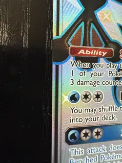 Greninja GX SV56/SV94 Hidden Fates Shiny Full Art Near Mint Pokemon Card - Image 2