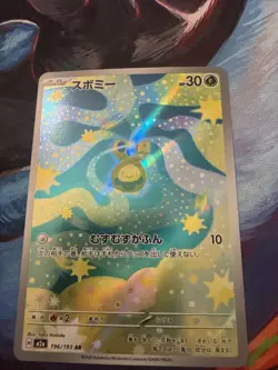 2025 Near Mint Pokemon Budew 196/193 MEGA Dream ex Japanese M2a AR - Image 1