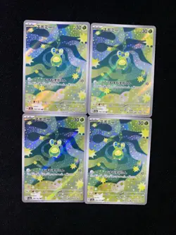2025 Pokemon Budew 196/193 AR MEGA Dream ex m2a Japanese Near Mint Lot 4 HZ - Image 1