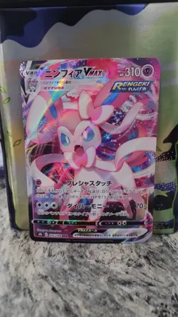 2021 Near Mint NM Pokemon Sylveon Vmax 041/069 S6a Eevee Heroes Japanese - Image 1