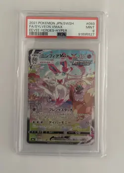 Sylveon Vmax 093/069 Hyper Rare PSA 9 Eevee Heroes Alt Art 2021 Pokemon Japanese - Image 1