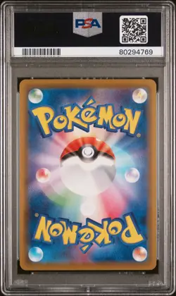 Sylveon Vmax 093/069 Hyper Rare PSA 9 Eevee Heroes Alt Art 2021 Pokemon Japanese - Image 2