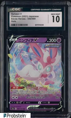 2021 Pokemon Japanese Eevee Heroes #040/069 Sylveon V Holo CGC 10 GEM MINT - Image 1