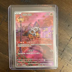 Pokemon Chinese Cubone Gem Pack Vol.3 CBB3C-0407/07 - U.S. Seller - Image 1