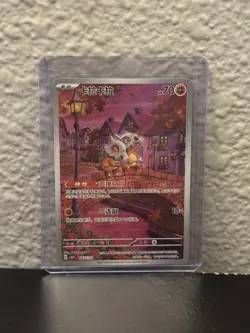 Pokemon Chinese Cubone Gem Pack Vol.3 CBB3C-0407/07 - U.S. Seller - Image 1