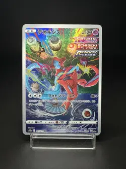 Deoxys S12a VSTAR Universe 185/172AR Holo Near Mint Japanese Pokemon Card - Image 1