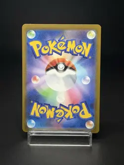 Deoxys S12a VSTAR Universe 185/172AR Holo Near Mint Japanese Pokemon Card - Image 2