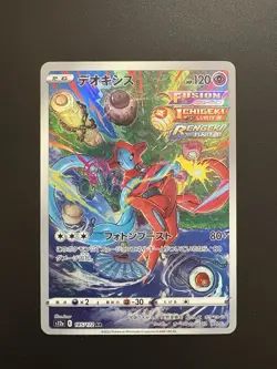 Deoxys S12a VSTAR Universe 185/172AR Holo Near Mint Japanese Pokemon Card - Image 3