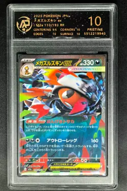 2025 Pokemon Cards JPN. Mega Scrafty EX 110/193 RPA 10 (SAME AS PSA 10) - Image 1