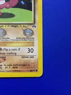 🔥 Tyrogue #66/75 Unlimited Common MP/HP | Neo Discovery - 2001 Pokemon Card - Image 4