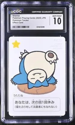 ✨✨ CGC 10 2025 TARUKA POKEMON CARDS Snorlax Effect Card - Image 1