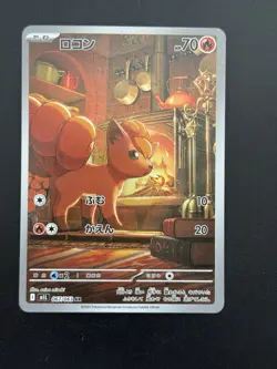 Vulpix AR 067/063 M1L Mega Brave Pokemon Card Japanese Scarlet & Violet Japan - Image 1