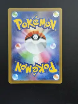 Vulpix AR 067/063 M1L Mega Brave Pokemon Card Japanese Scarlet & Violet Japan - Image 2