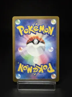 Bronzor Sv5k Wild Force 074/071 AR Holo Near Mint Japanese Pokemon Card - Image 2