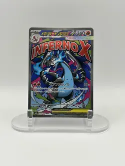 POKEMON TCG Mega Dream CHARIZARD EX INFERNO X MA Card 223/193 JAPANESE NM - Image 1