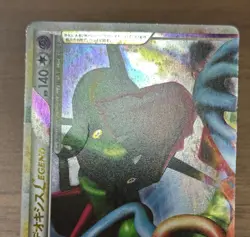 Rayquaza & Deoxys LEGEND 074/080 075/080 1st ED L3 2010 Japanese Pokemon TCG 641 - Image 4