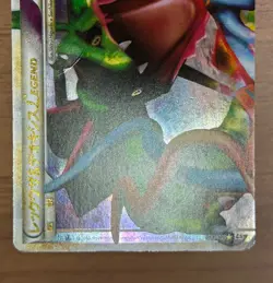 Rayquaza & Deoxys LEGEND 074/080 075/080 1st ED L3 2010 Japanese Pokemon TCG 641 - Image 5