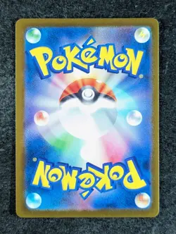 2025 Pokemon TEAM ROCKET'S GIOVANNI #270/SV-P Scarlet & Violet Promo Boss Coffee - Image 2