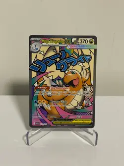 Mega Dragonite ex 271/216 Ascended Heroes ME MAR Pokemon NM - Image 1