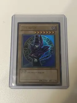 Yu-Gi-Oh! Dark Magician LOB-K005 Korean Ultra Rare Unlimited Near Mint - Image 1