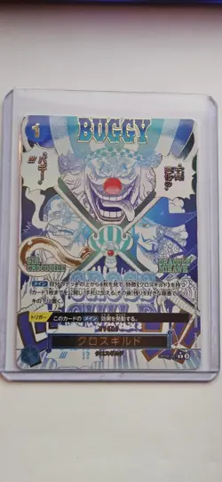 Cross Guild SP OP09-057 R THE BEST vol.2 One Piece CCG Japanese - Image 1