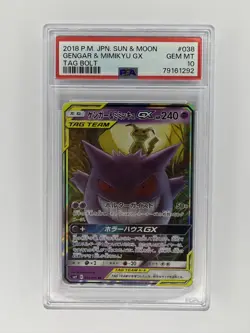 PSA 10 Gengar & Mimikyu Gx 038/095 Tag Bolt Pokemon Japanese - Image 1