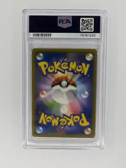 PSA 10 Gengar & Mimikyu Gx 038/095 Tag Bolt Pokemon Japanese - Image 2