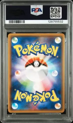 PSA 10 Gengar & Mimikyu GX 038/095 SM9 RR Tag Bolt 2018 Pokemon Card Japanese - Image 3