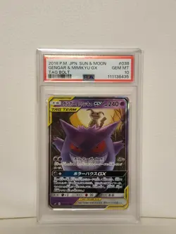 (AUS) Pokemon TCG 2018 Tag Bolt Japanese Gengar & Mimikyu GX 038/095 PSA 10 - Image 1